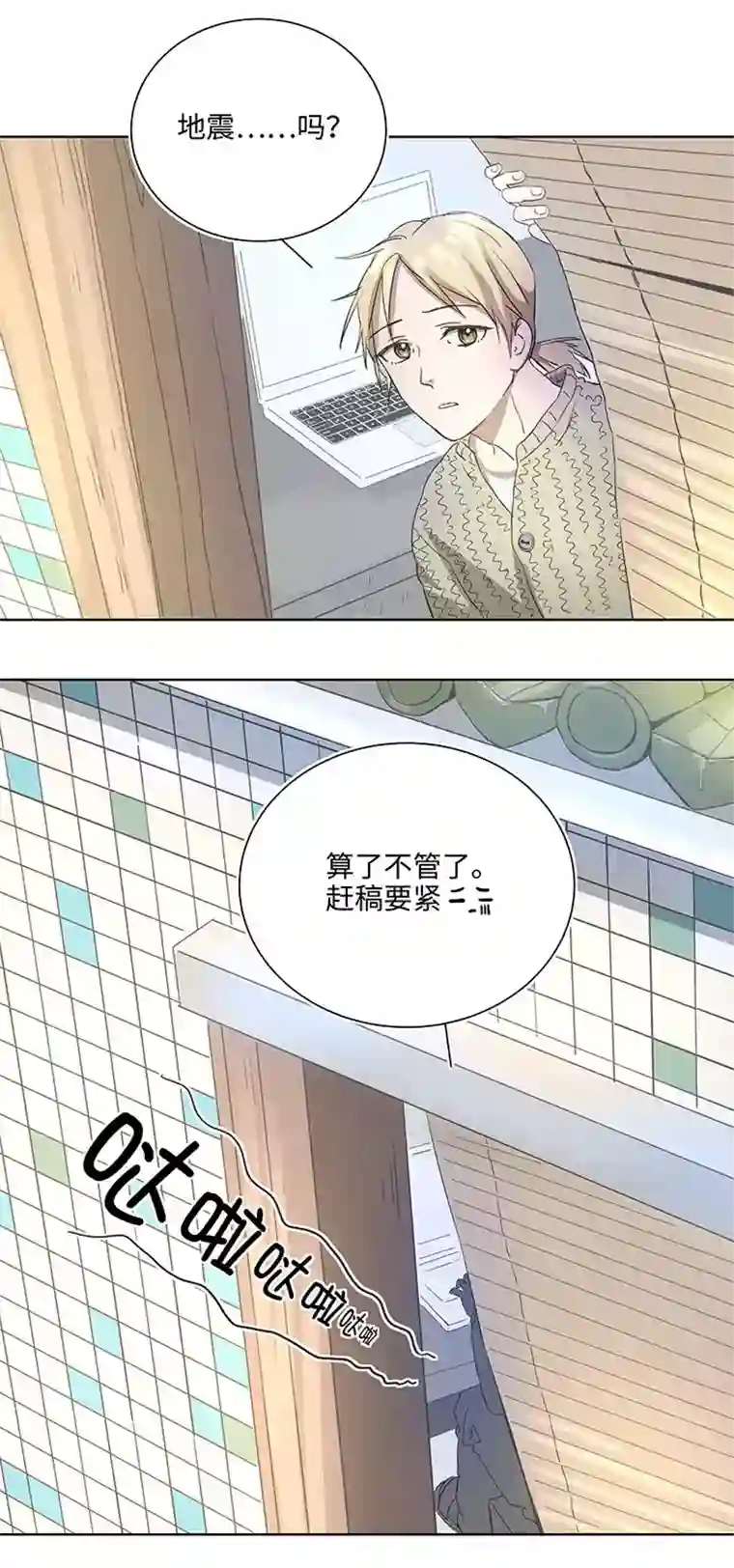 妖怪镖局押送中93 开战①