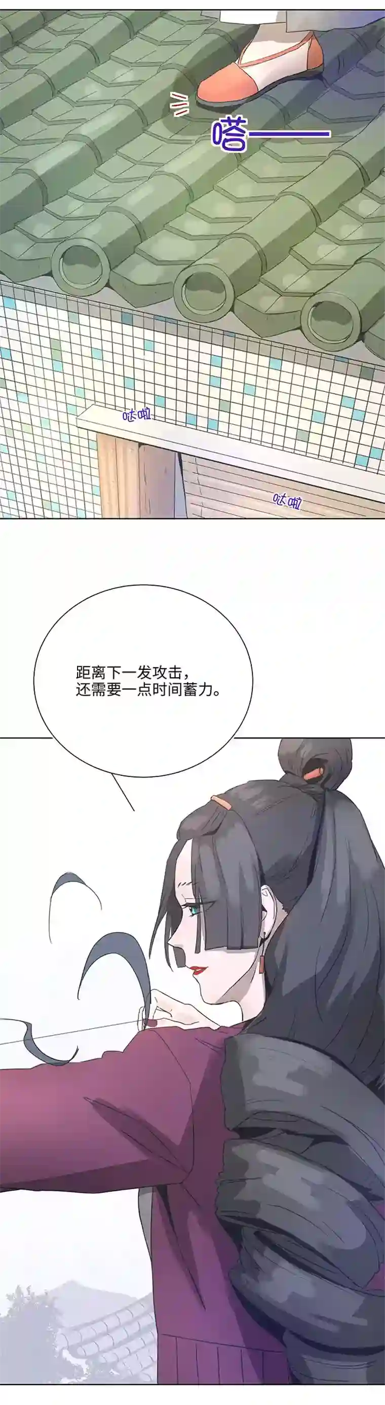 妖怪镖局押送中93 开战①