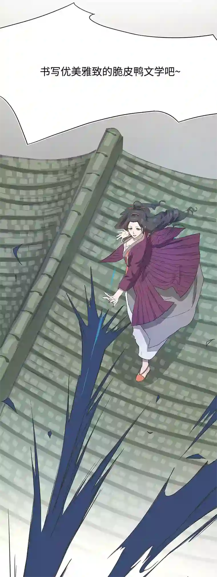 妖怪镖局押送中93 开战①