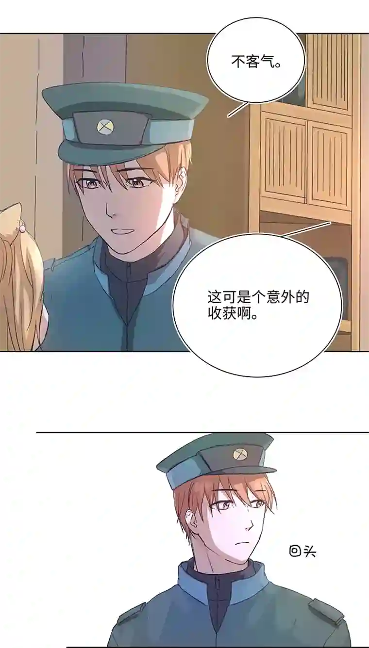 妖怪镖局押送中94 开战②