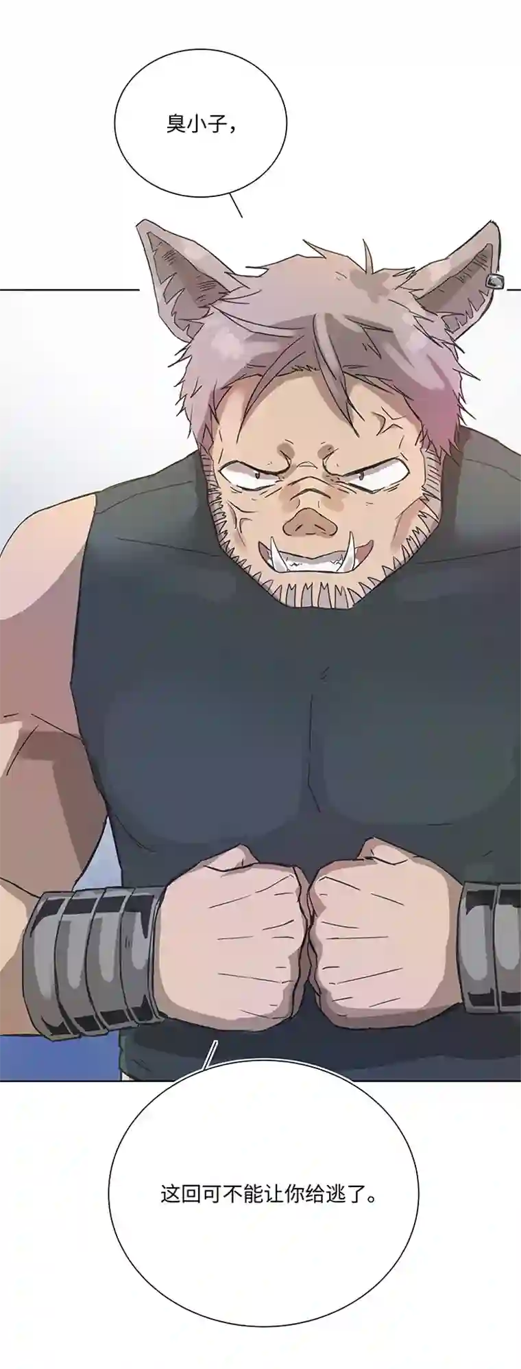 妖怪镖局押送中94 开战②