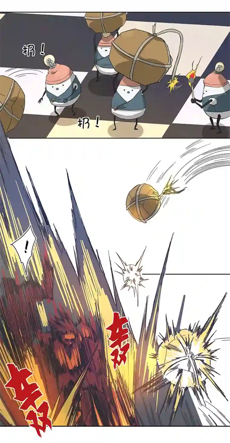 妖怪镖局押送中95 开战.终