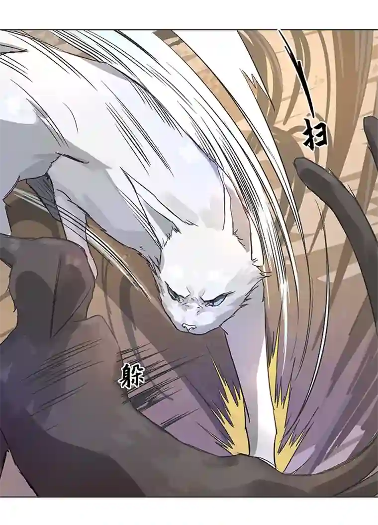 妖怪镖局押送中95 开战.终