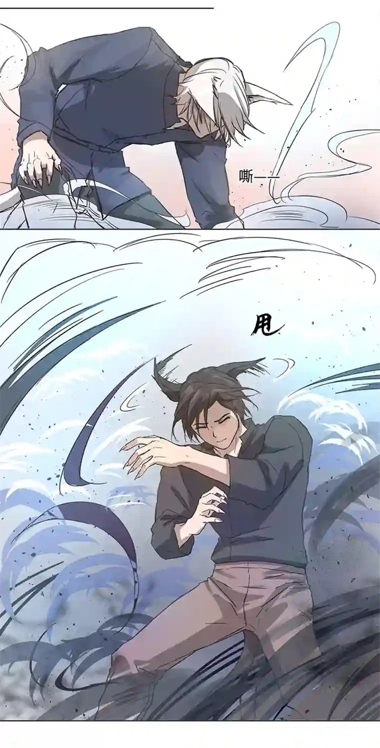 妖怪镖局押送中95 开战.终