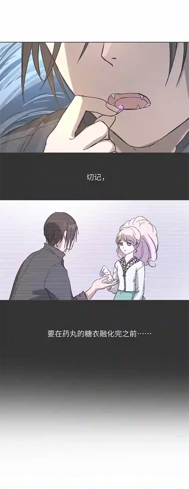 妖怪镖局押送中95 开战.终