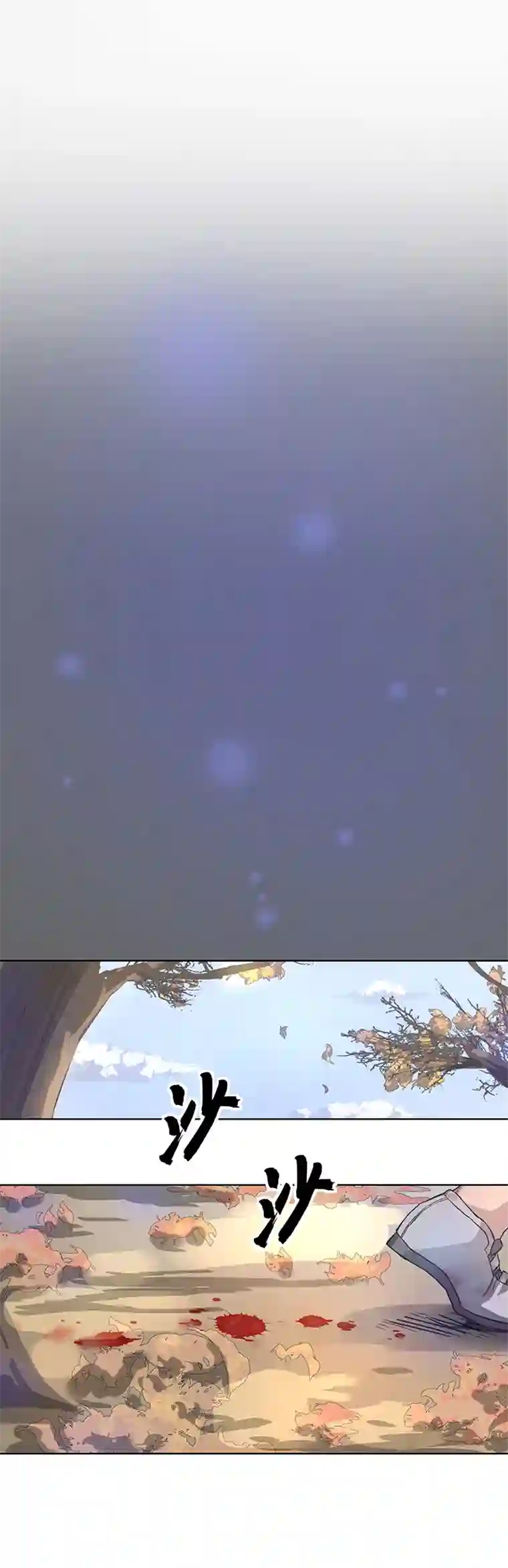 妖怪镖局押送中95 开战.终