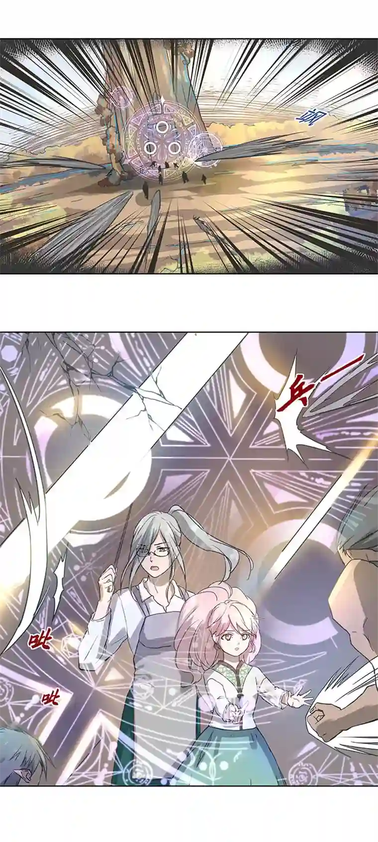 妖怪镖局押送中95 开战.终