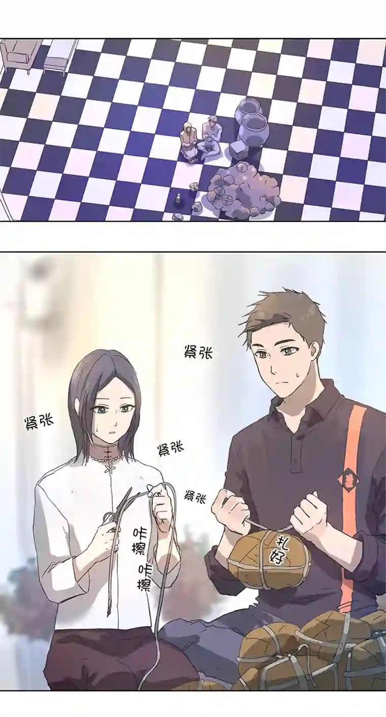 妖怪镖局押送中95 开战.终