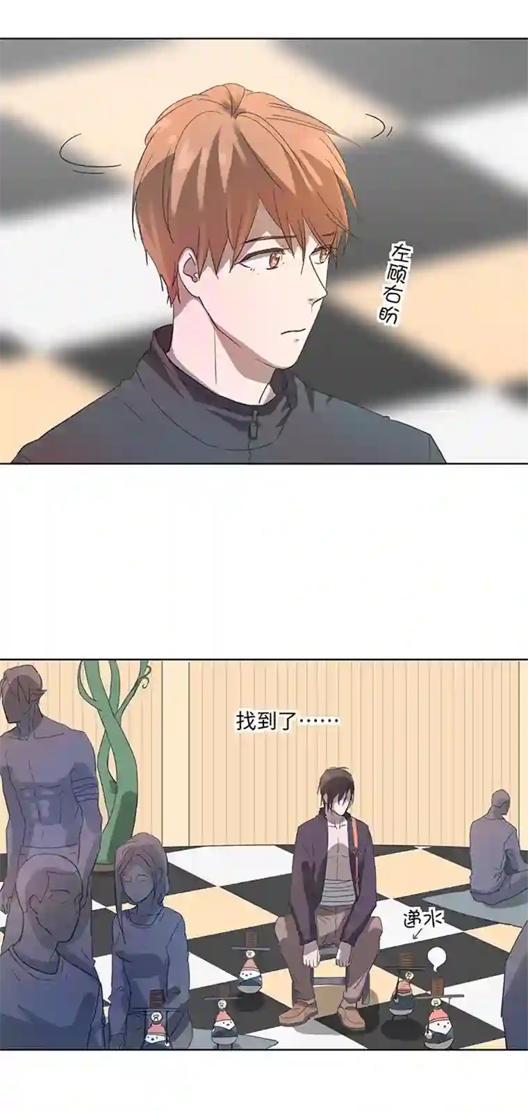 妖怪镖局押送中96 挣扎