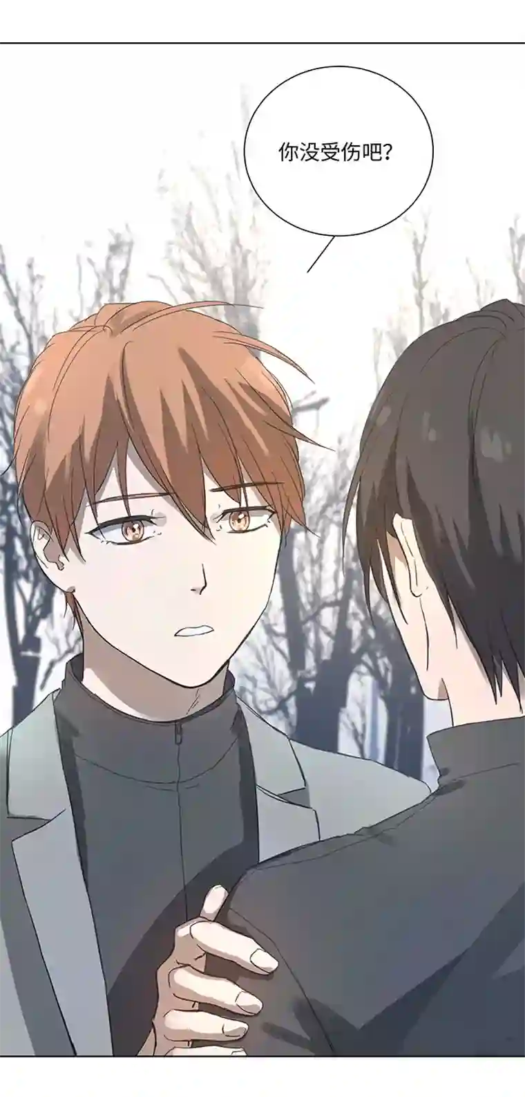 妖怪镖局押送中96 挣扎