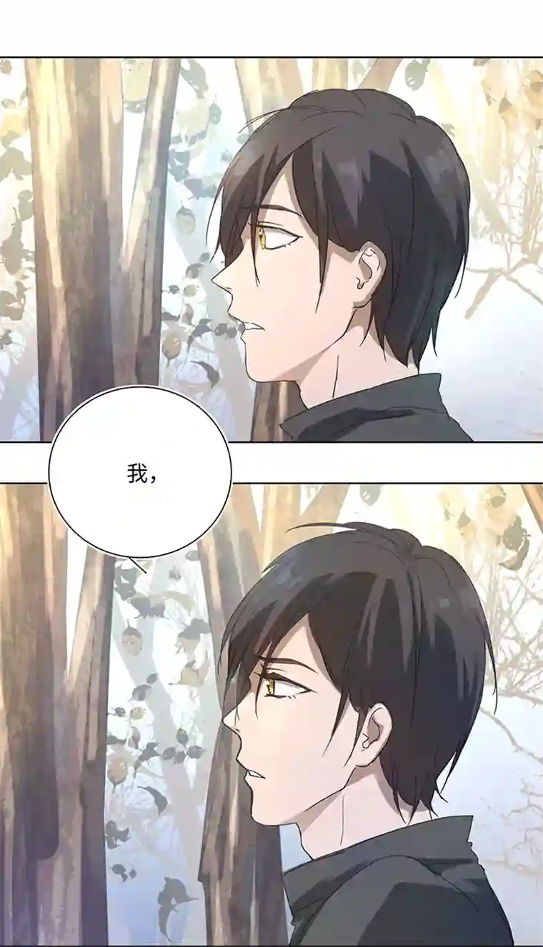 妖怪镖局押送中96 挣扎