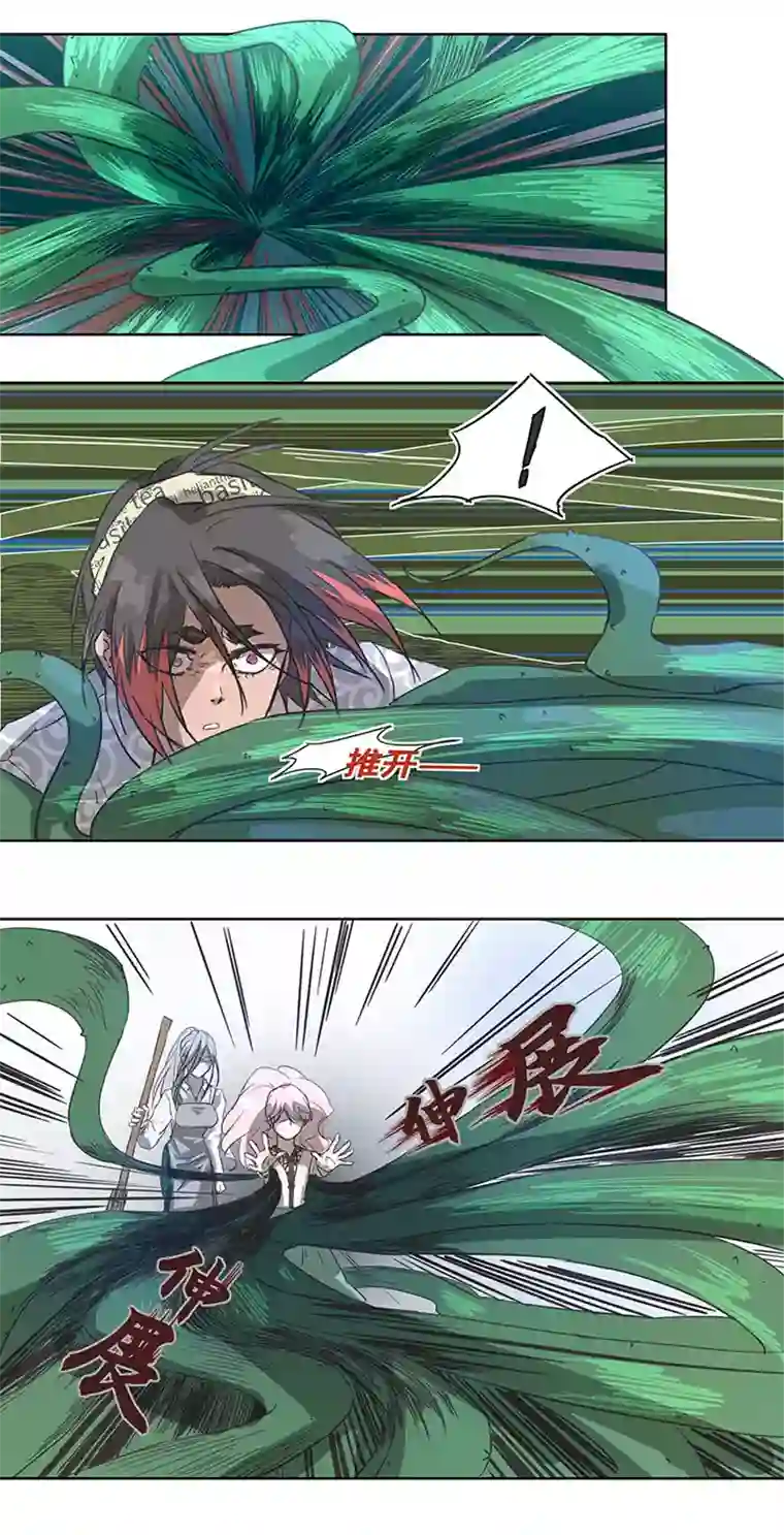 妖怪镖局押送中96 挣扎