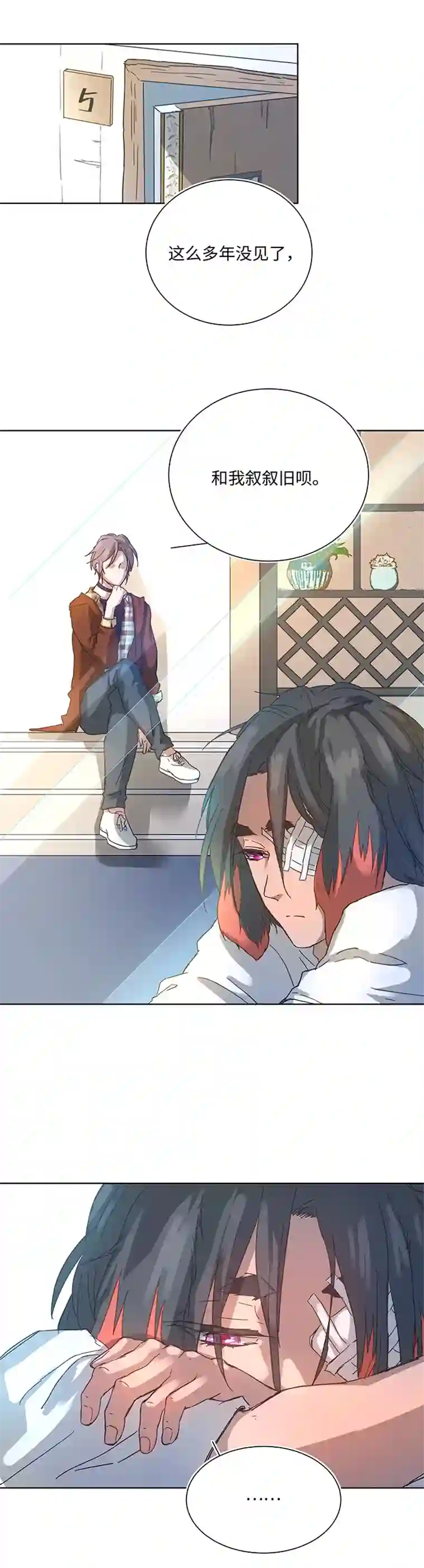 妖怪镖局押送中98 对话