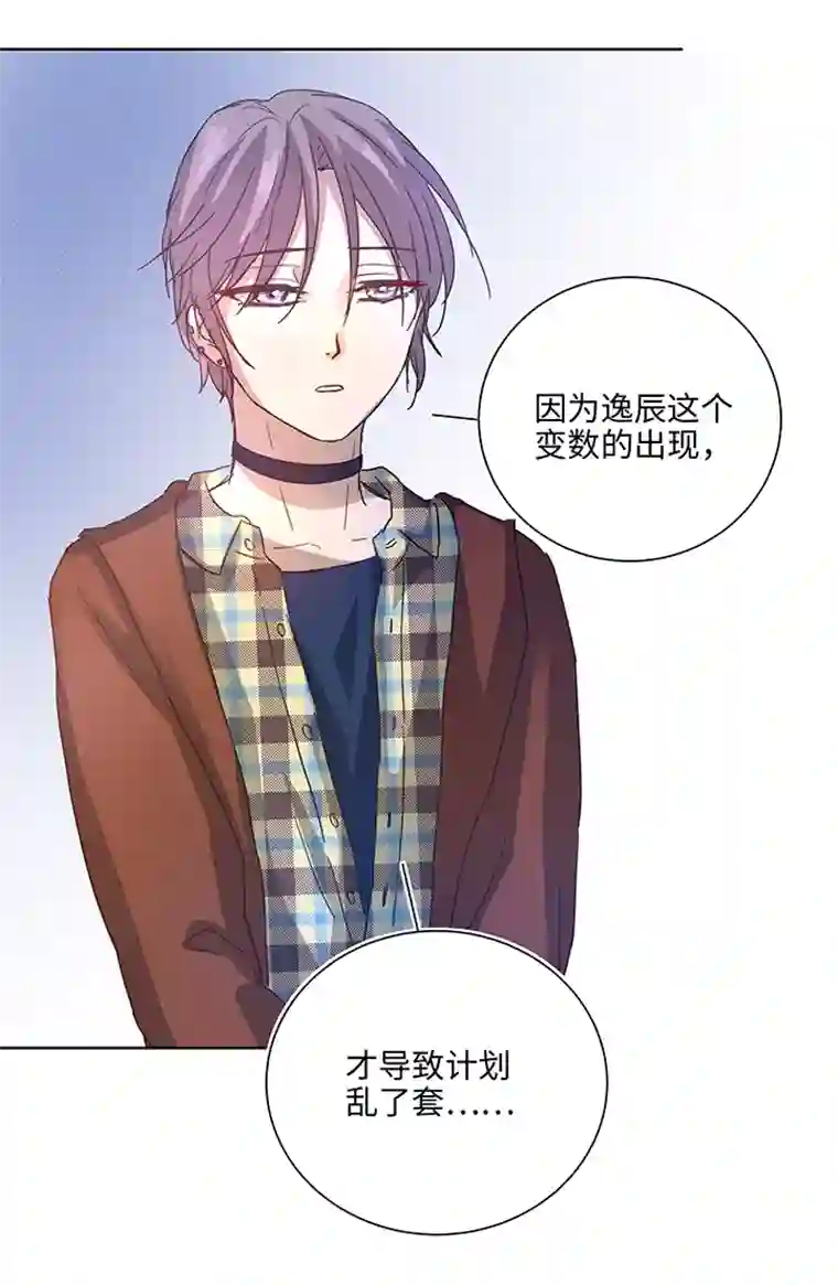 妖怪镖局押送中98 对话