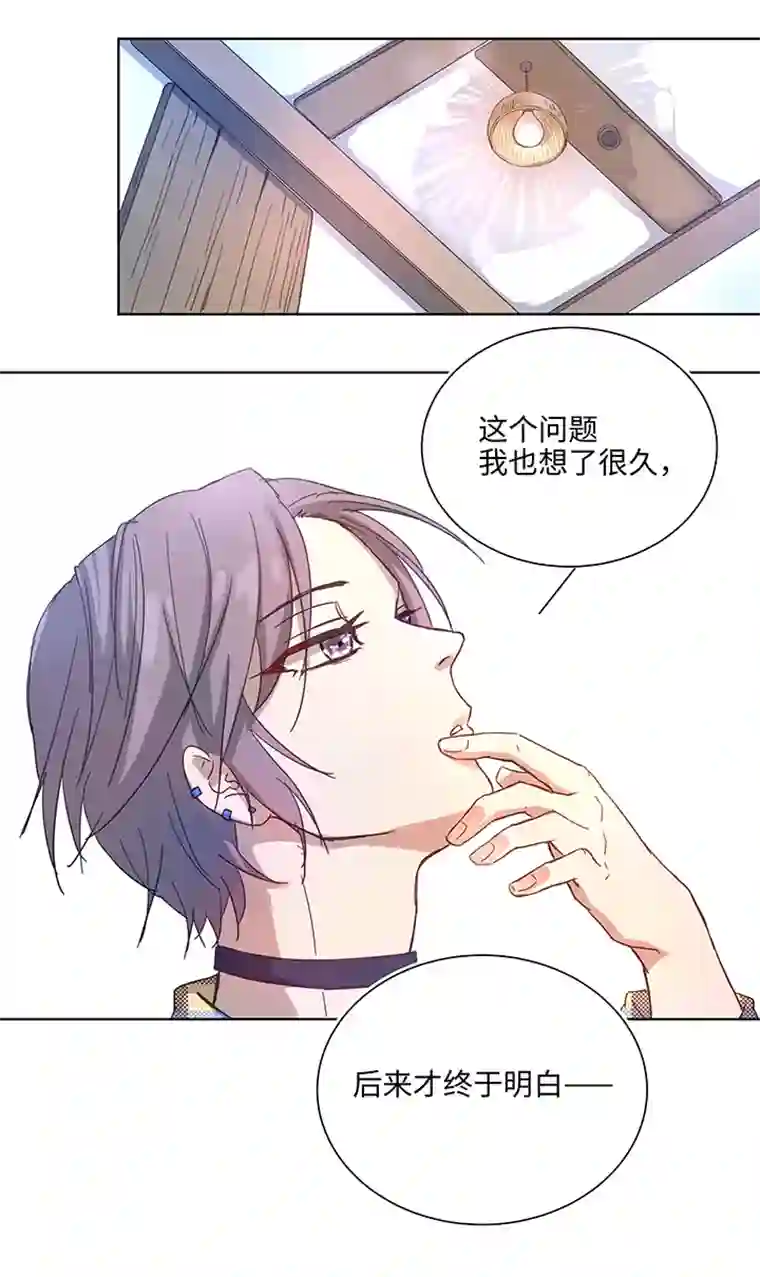 妖怪镖局押送中98 对话