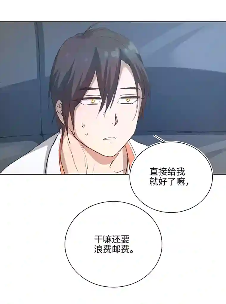 妖怪镖局押送中100 茶水和鱼干