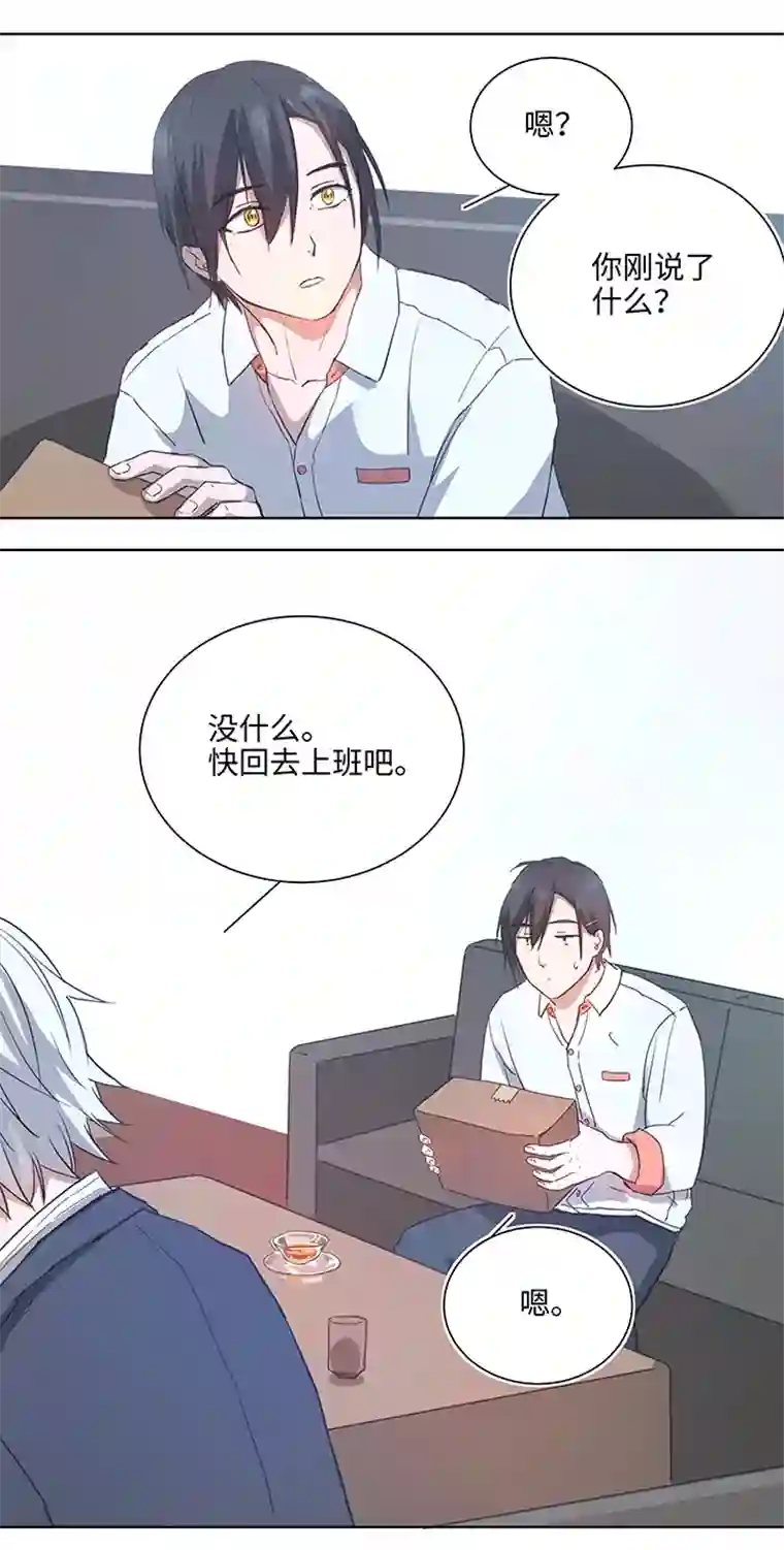 妖怪镖局押送中100 茶水和鱼干