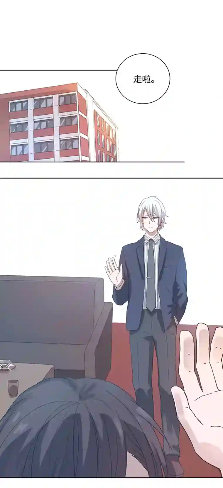 妖怪镖局押送中100 茶水和鱼干