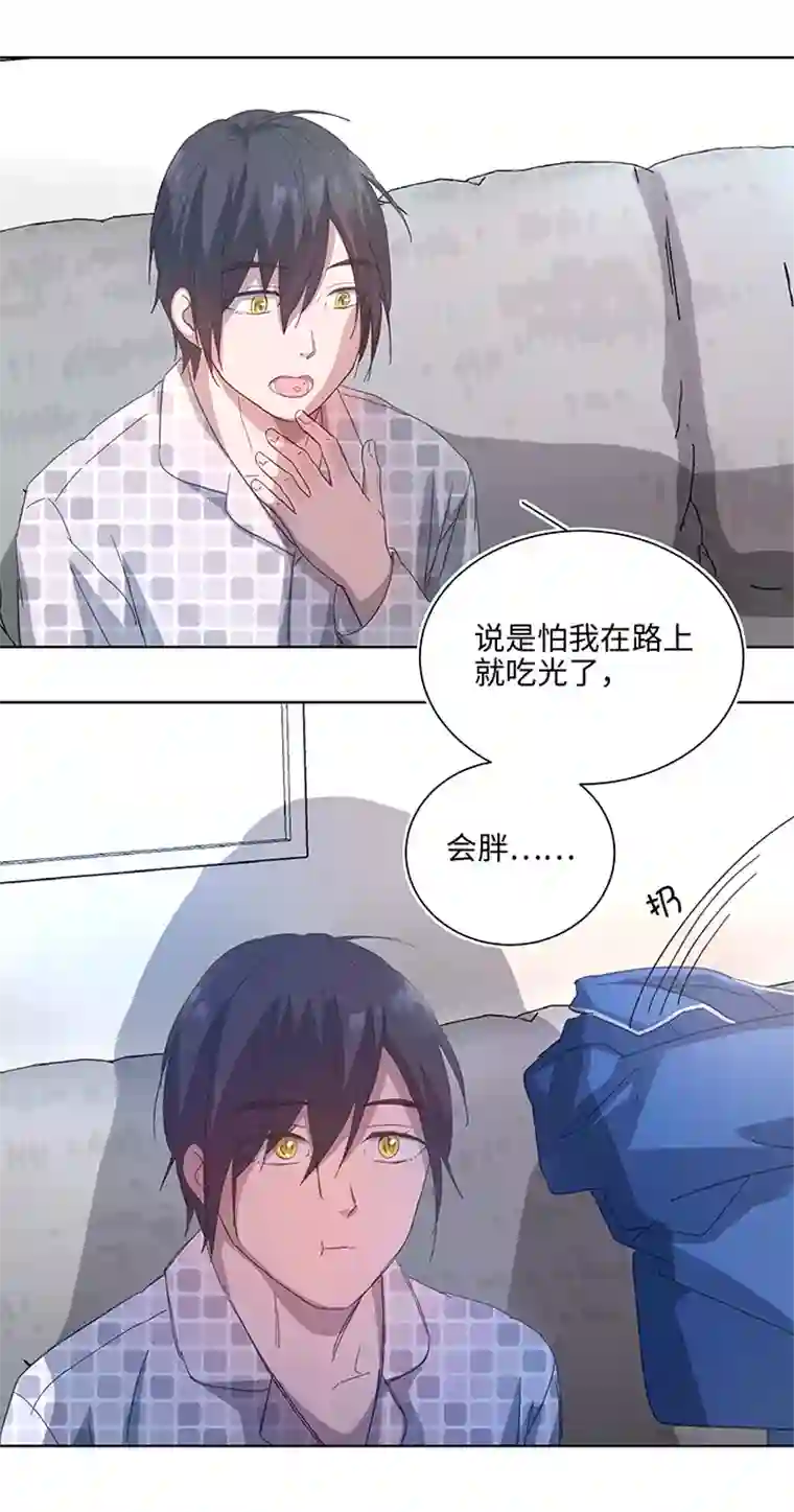 妖怪镖局押送中100 茶水和鱼干