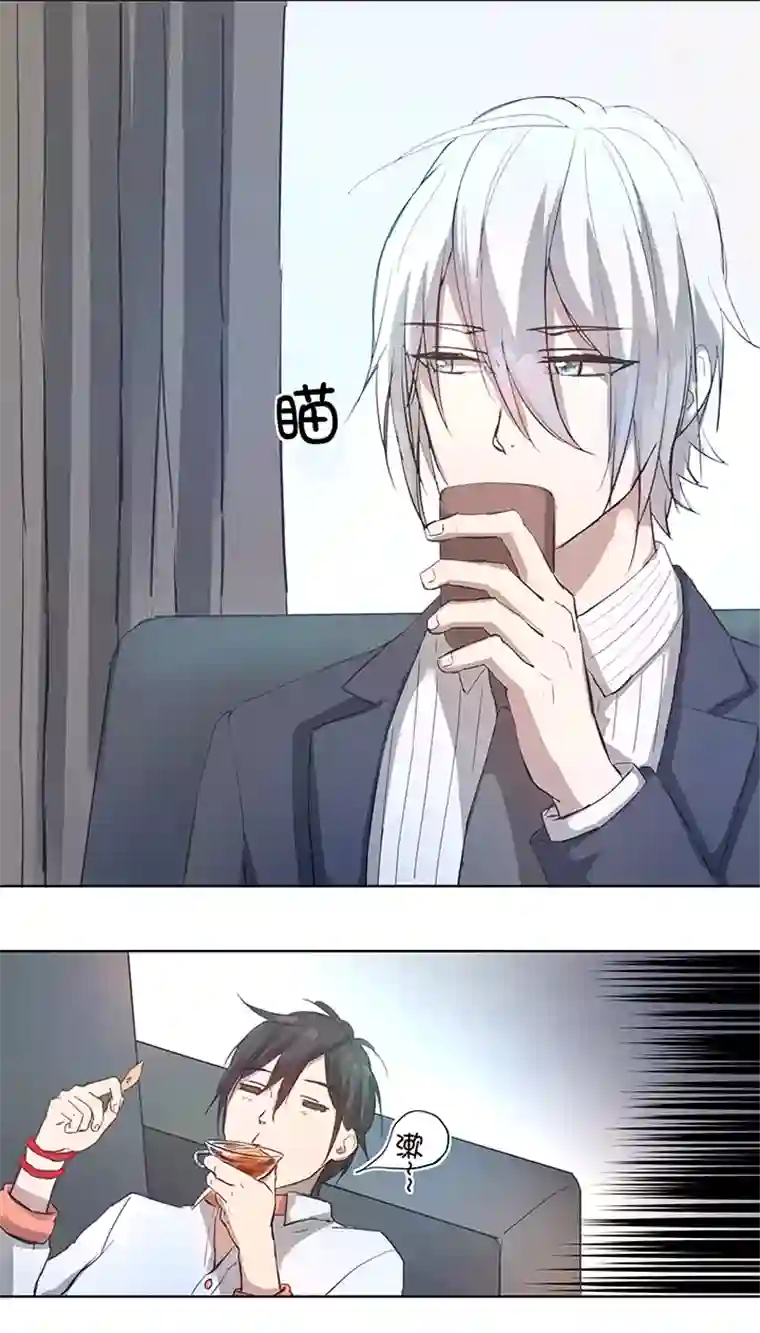 妖怪镖局押送中100 茶水和鱼干