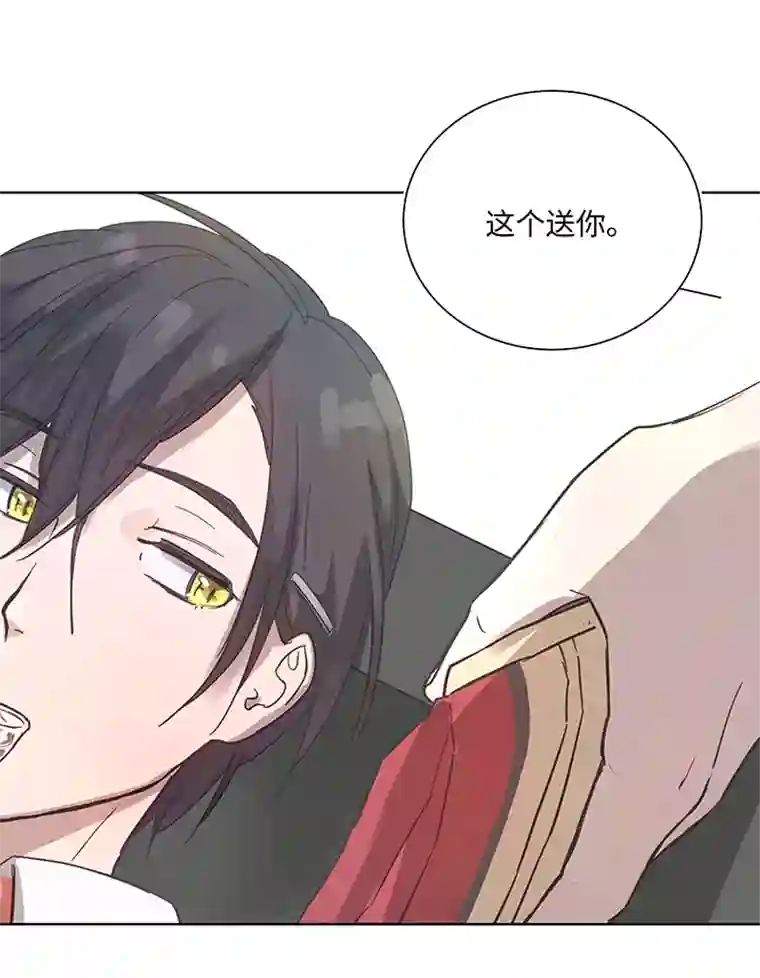 妖怪镖局押送中100 茶水和鱼干