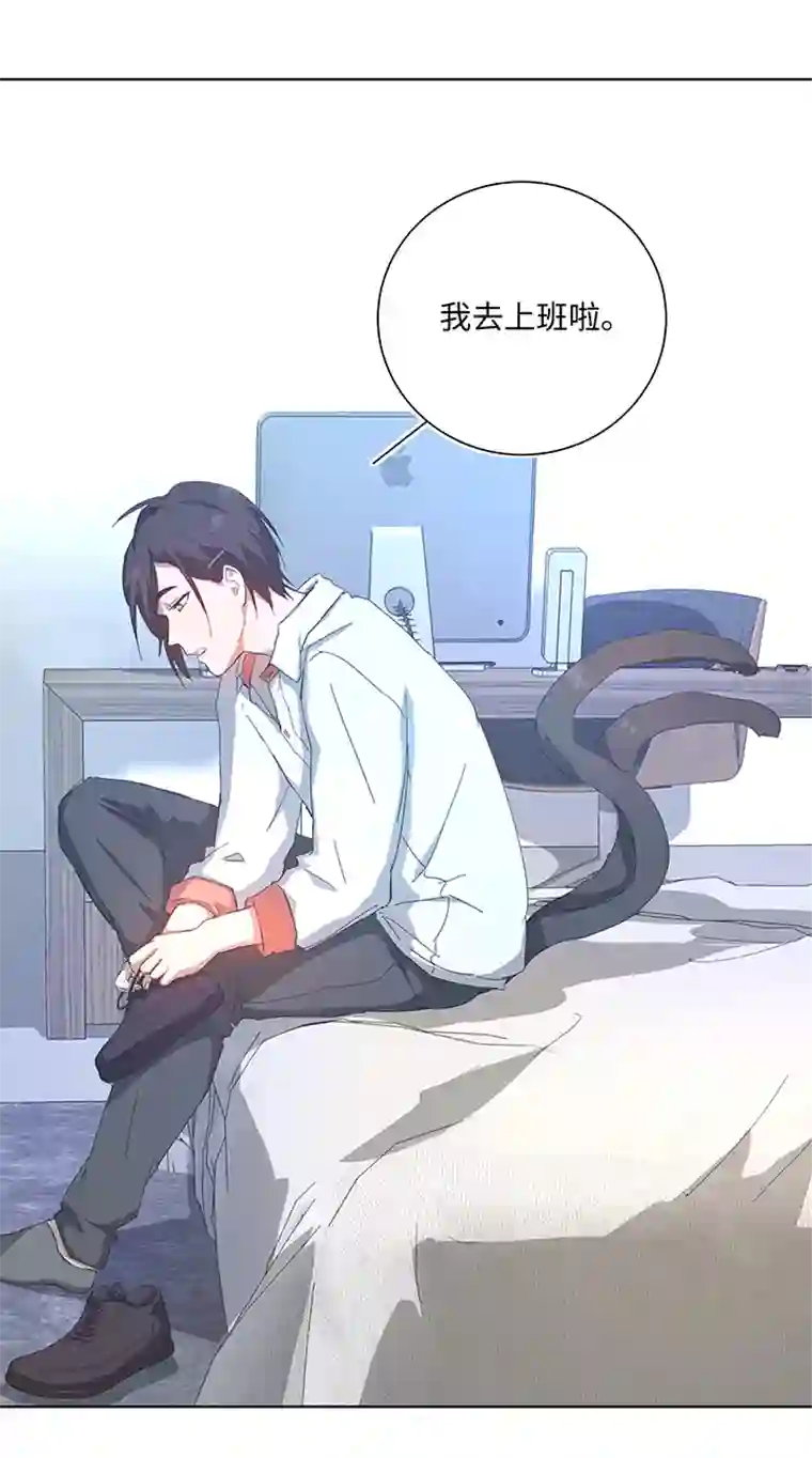 妖怪镖局押送中101 十月的焦虑