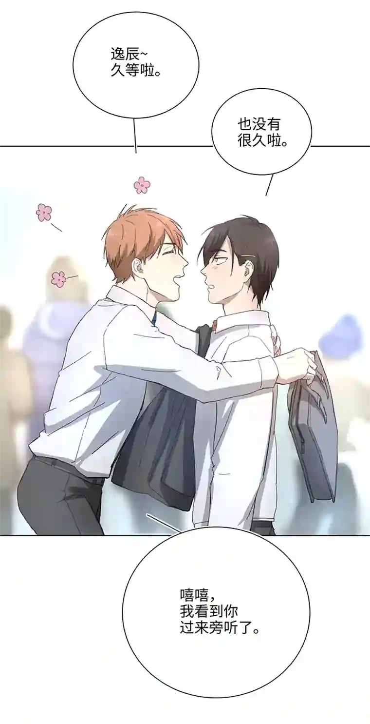 妖怪镖局押送中101 十月的焦虑