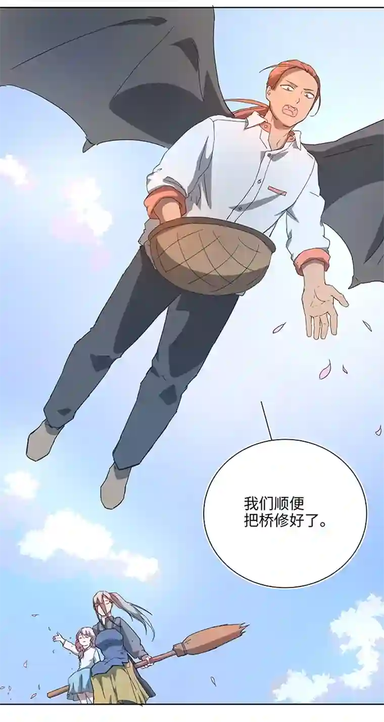 妖怪镖局押送中终。话。