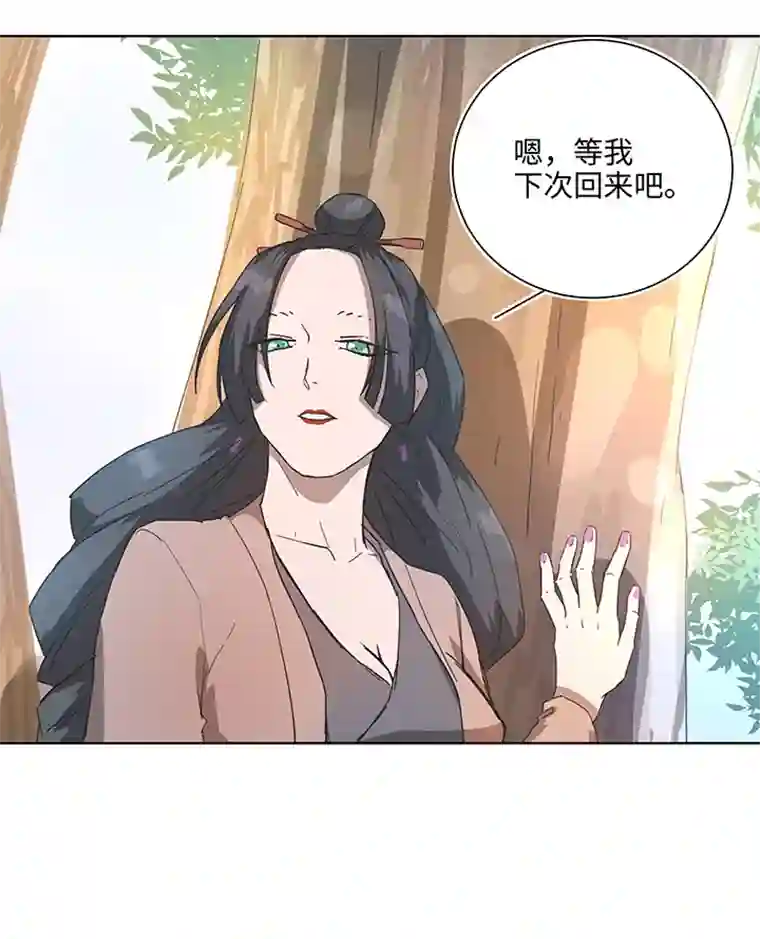 妖怪镖局押送中终。话。