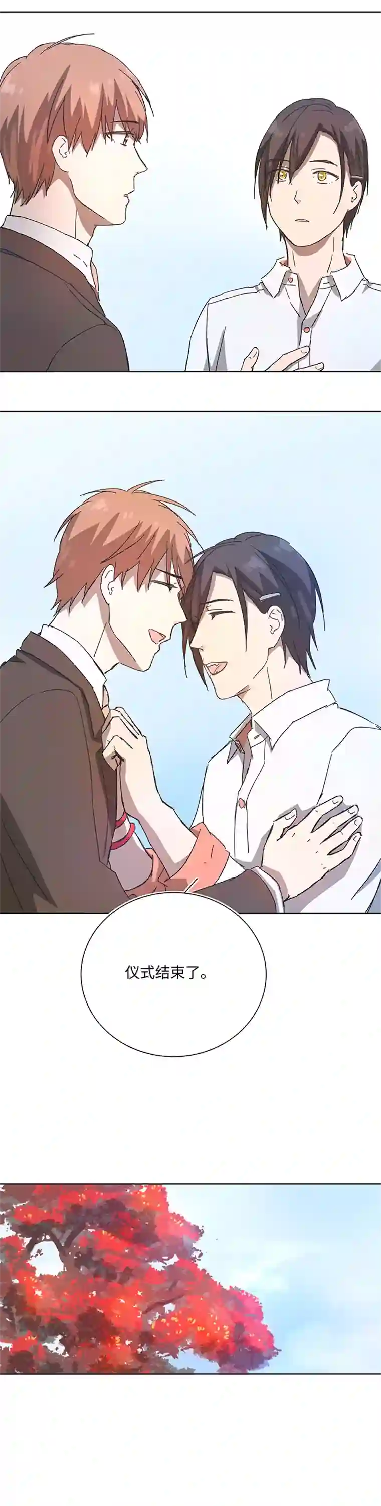 妖怪镖局押送中终。话。