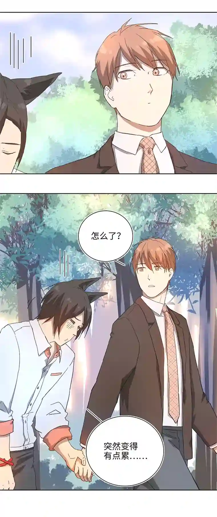 妖怪镖局押送中终。话。