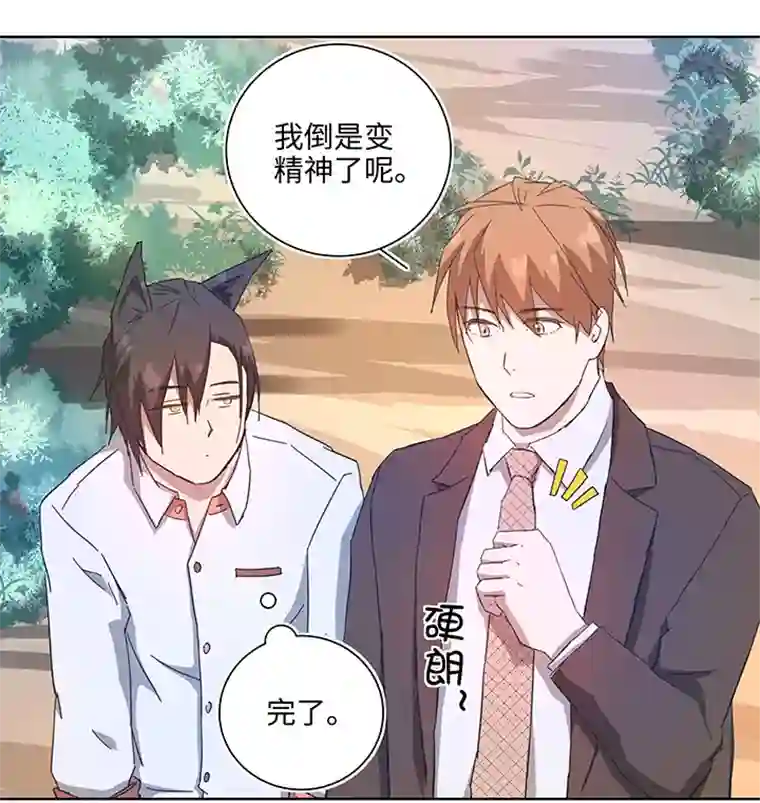 妖怪镖局押送中终。话。