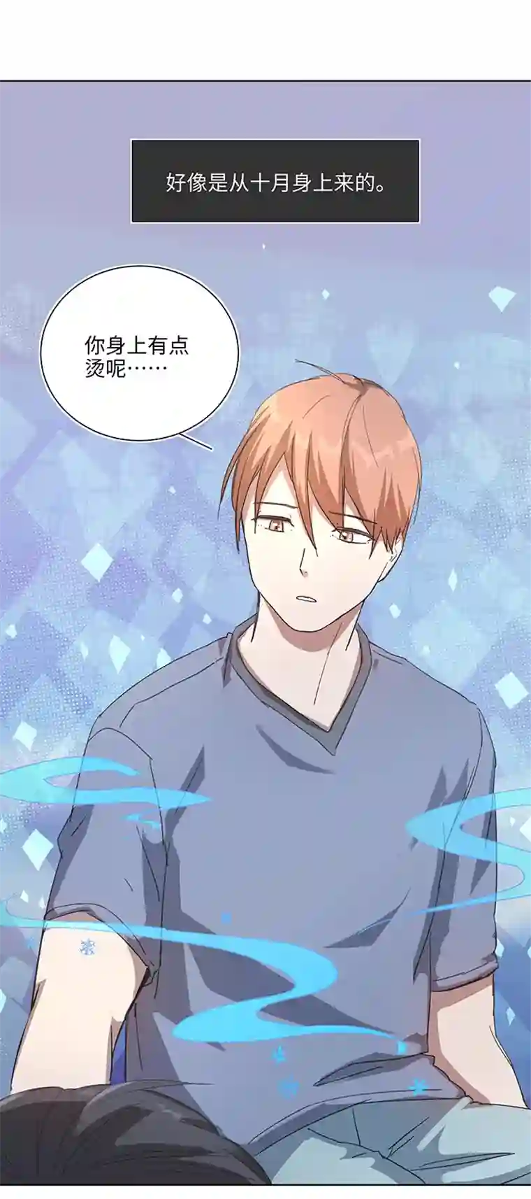 妖怪镖局押送中番外① 蜜月旅行？