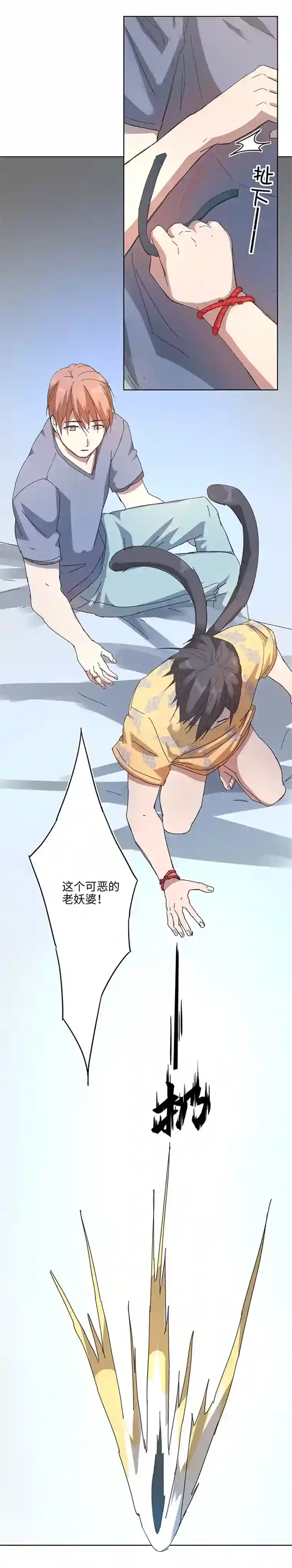 妖怪镖局押送中番外① 蜜月旅行？