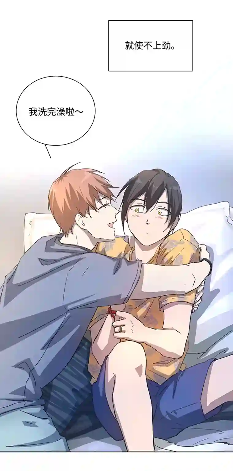 妖怪镖局押送中番外① 蜜月旅行？