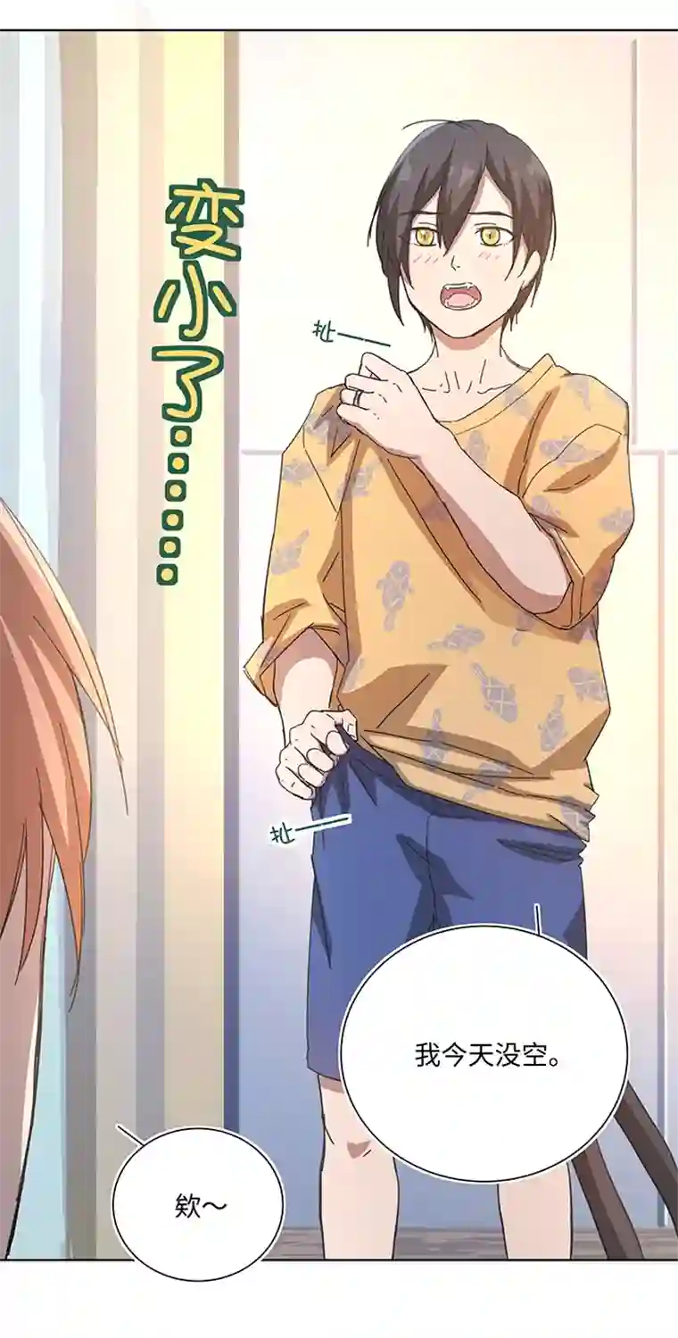 妖怪镖局押送中番外① 蜜月旅行？