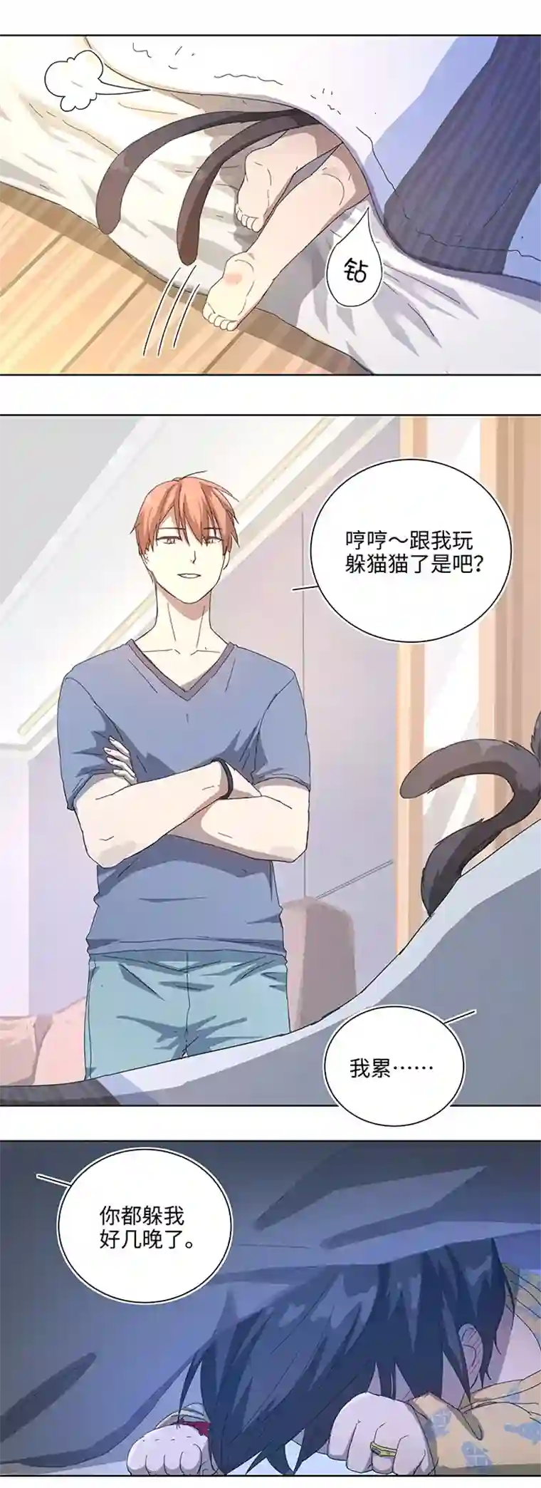 妖怪镖局押送中番外① 蜜月旅行？