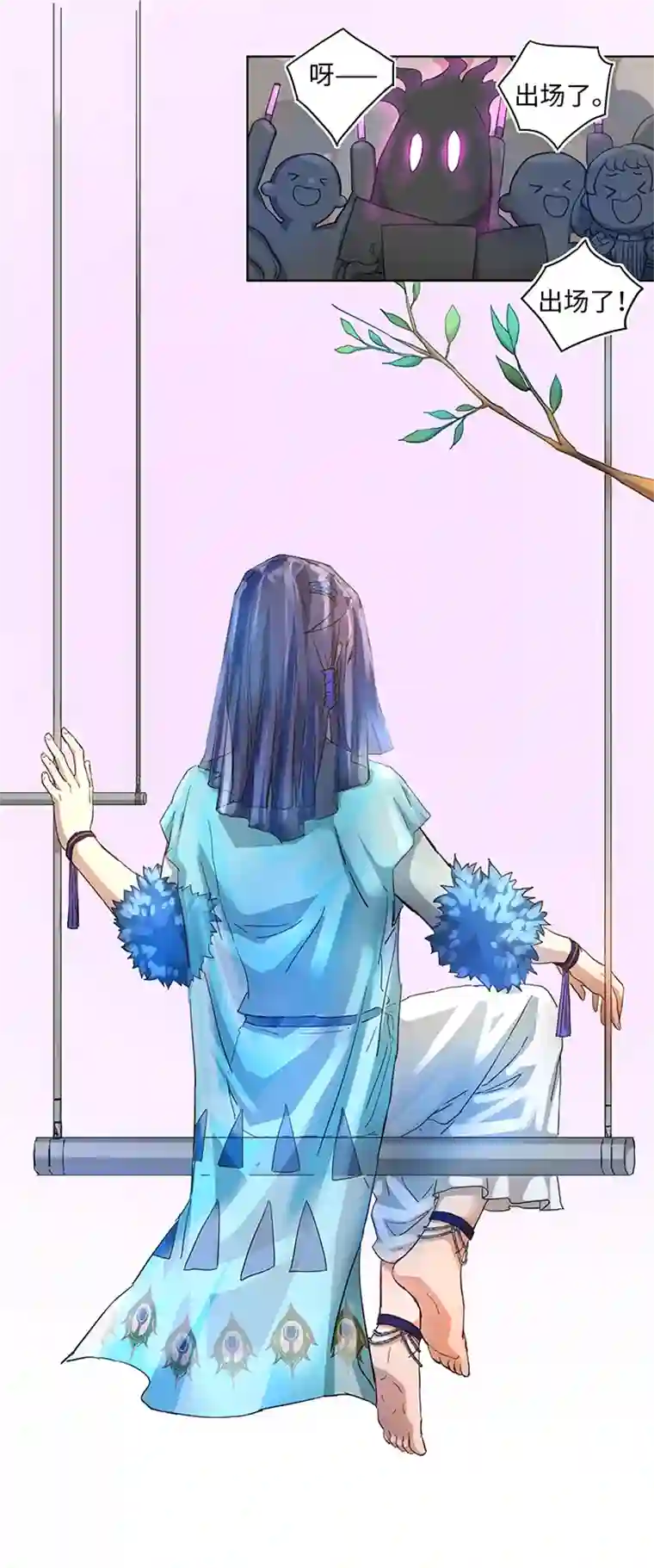 妖怪镖局押送中番外②