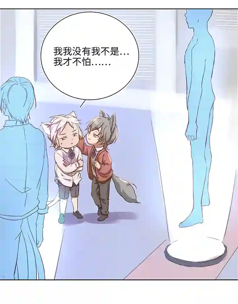 妖怪镖局押送中番外③ 泠珝与异色瞳狮子猫（上）