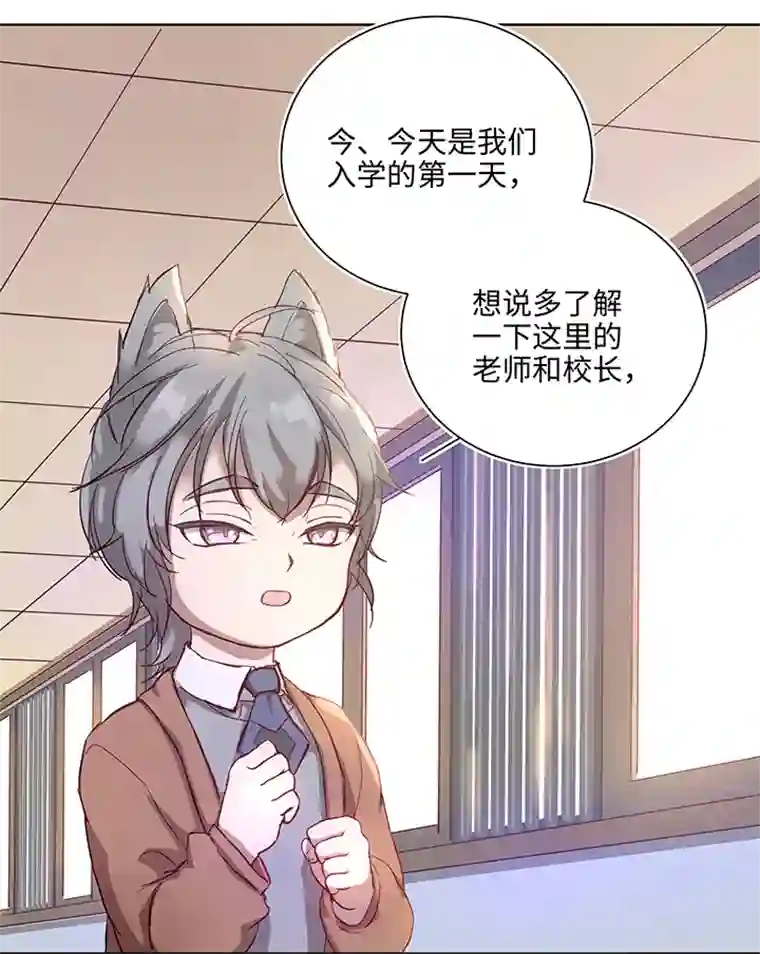 妖怪镖局押送中番外③ 泠珝与异色瞳狮子猫（上）