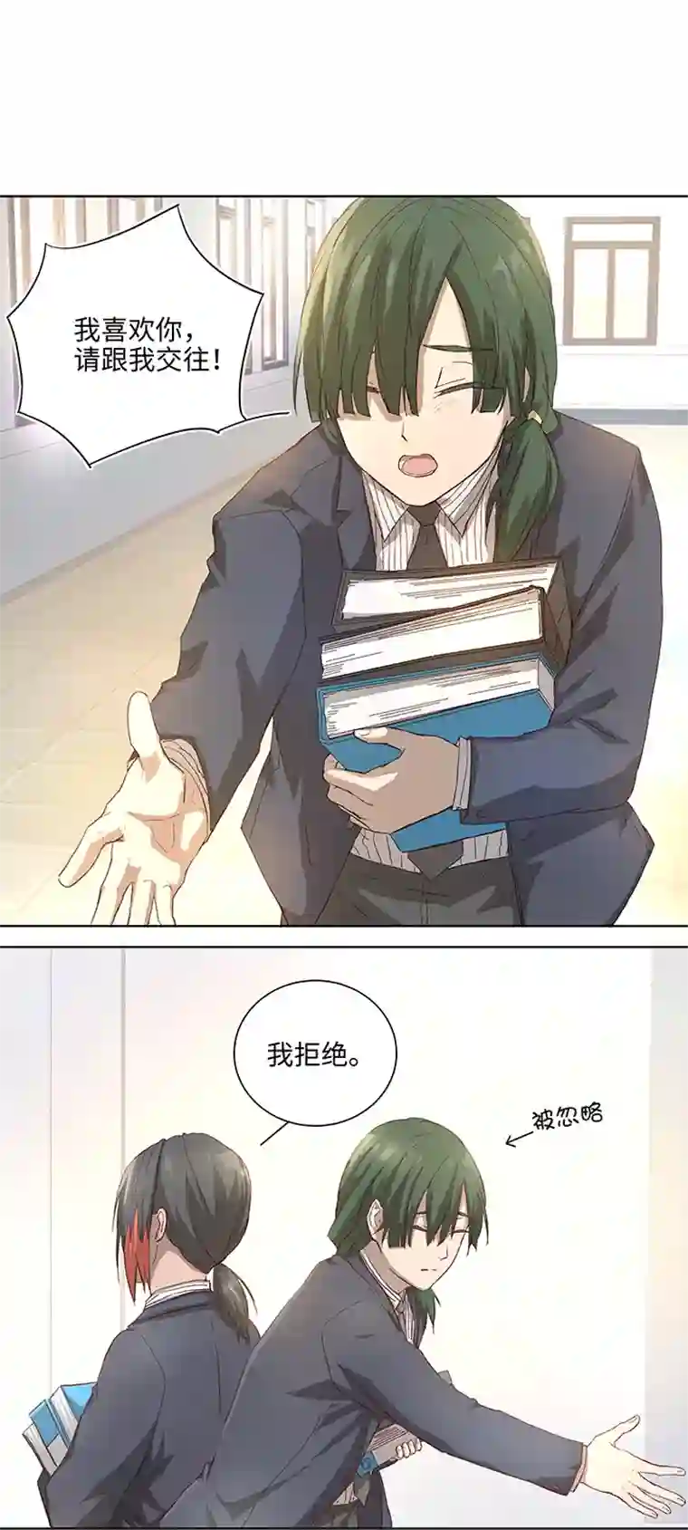 妖怪镖局押送中番外④ 后来的他们