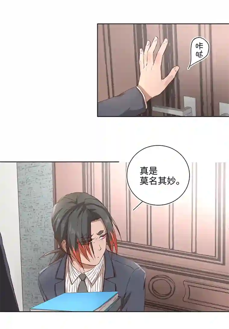 妖怪镖局押送中番外④ 后来的他们