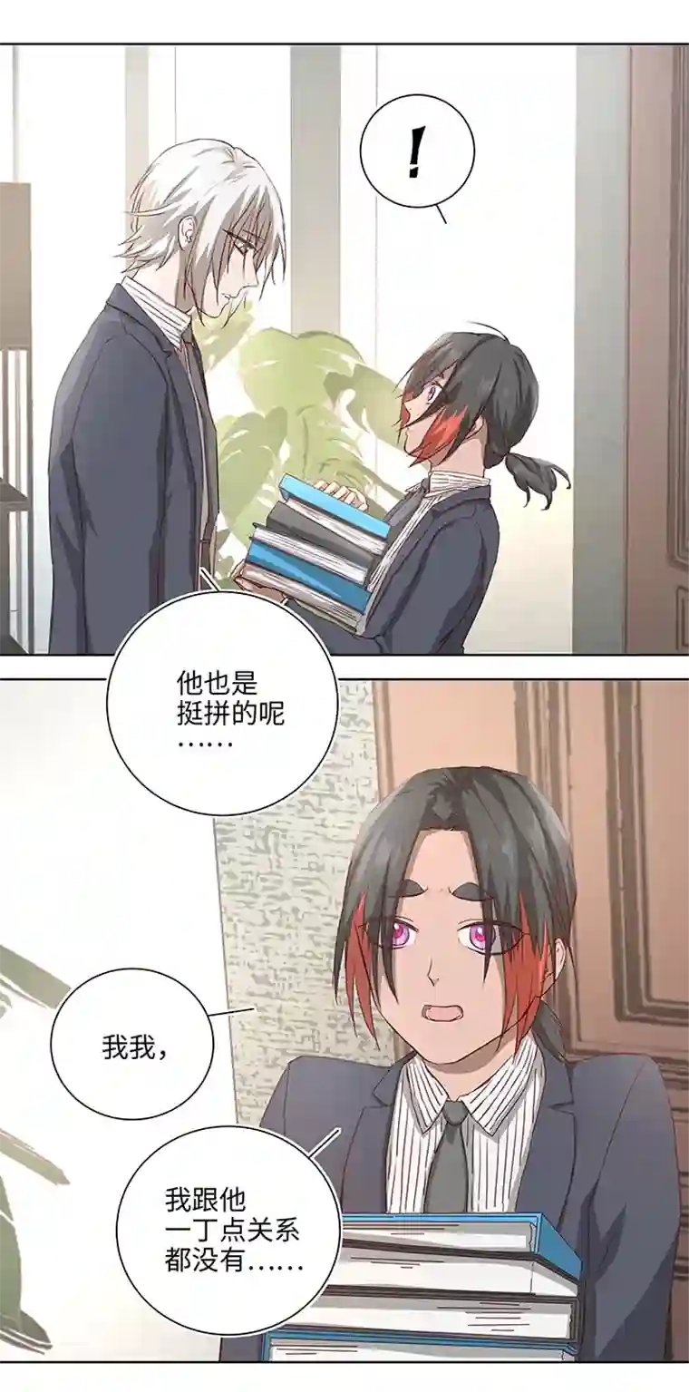 妖怪镖局押送中番外④ 后来的他们