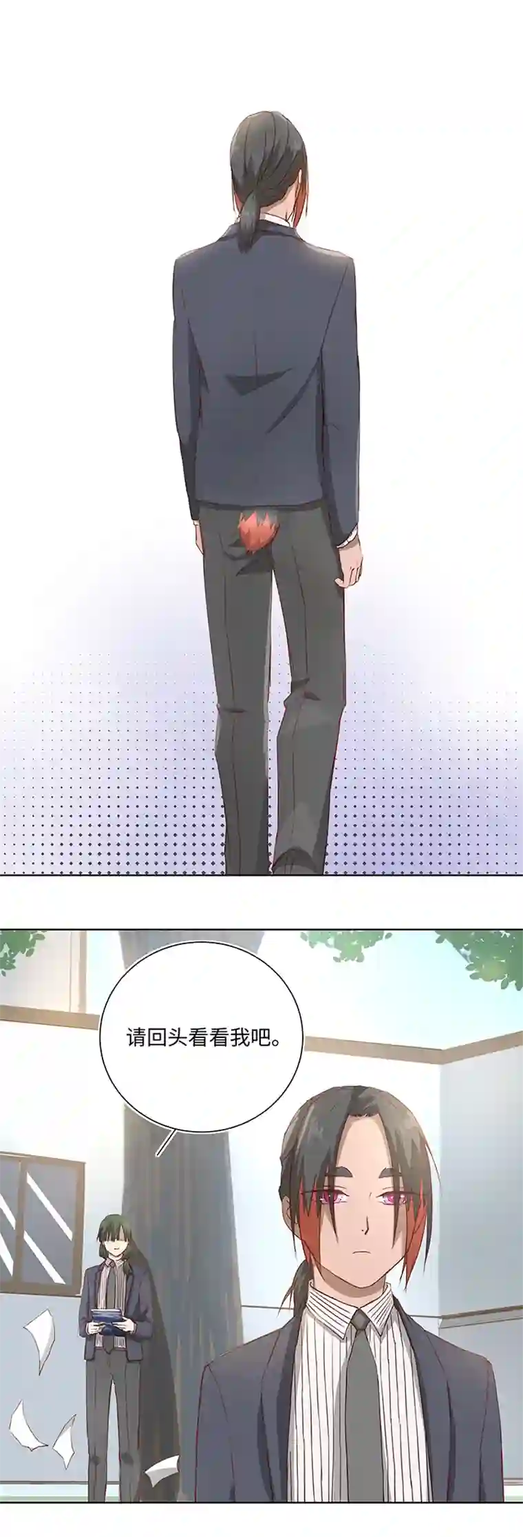 妖怪镖局押送中番外④ 后来的他们