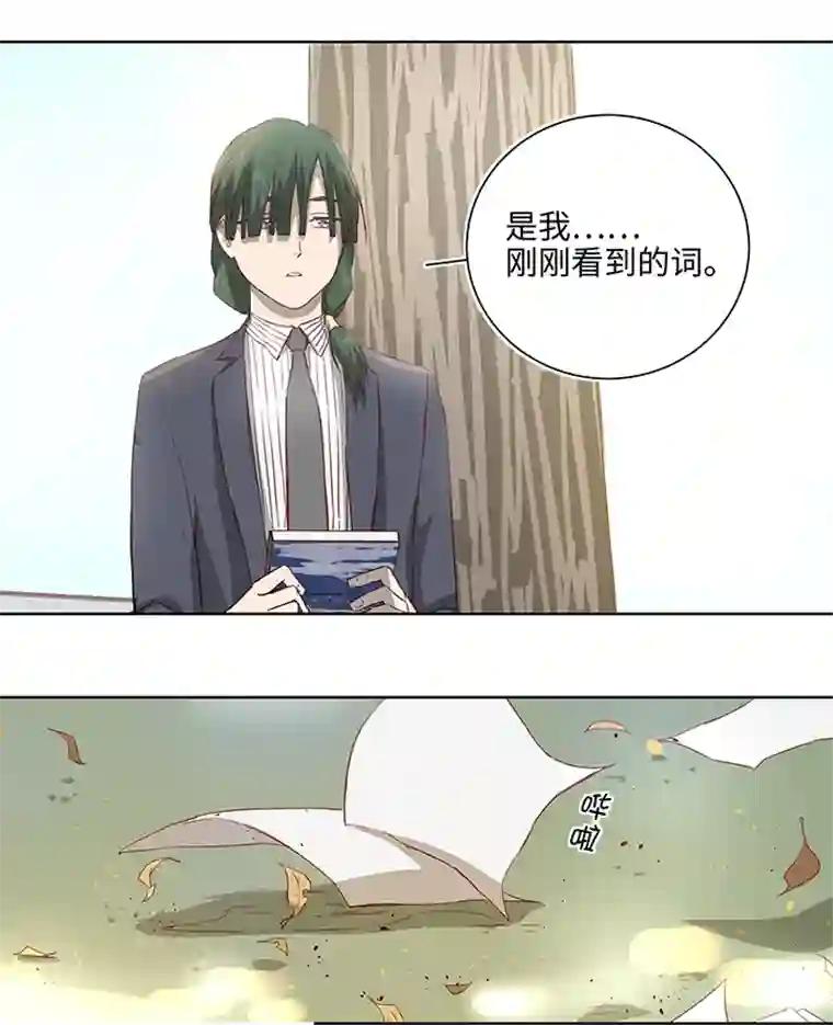 妖怪镖局押送中番外④ 后来的他们