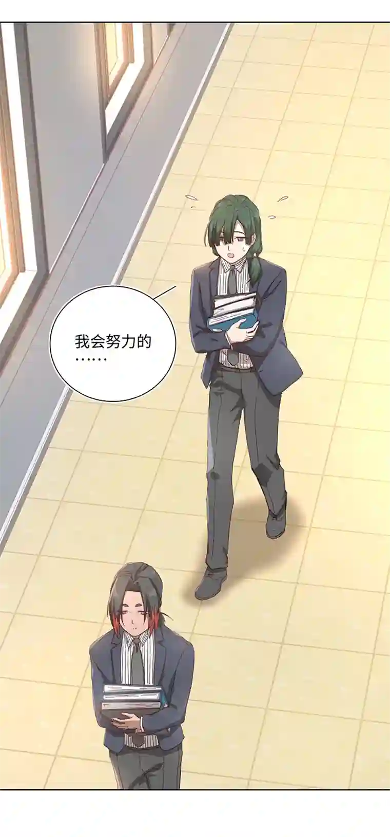 妖怪镖局押送中番外④ 后来的他们