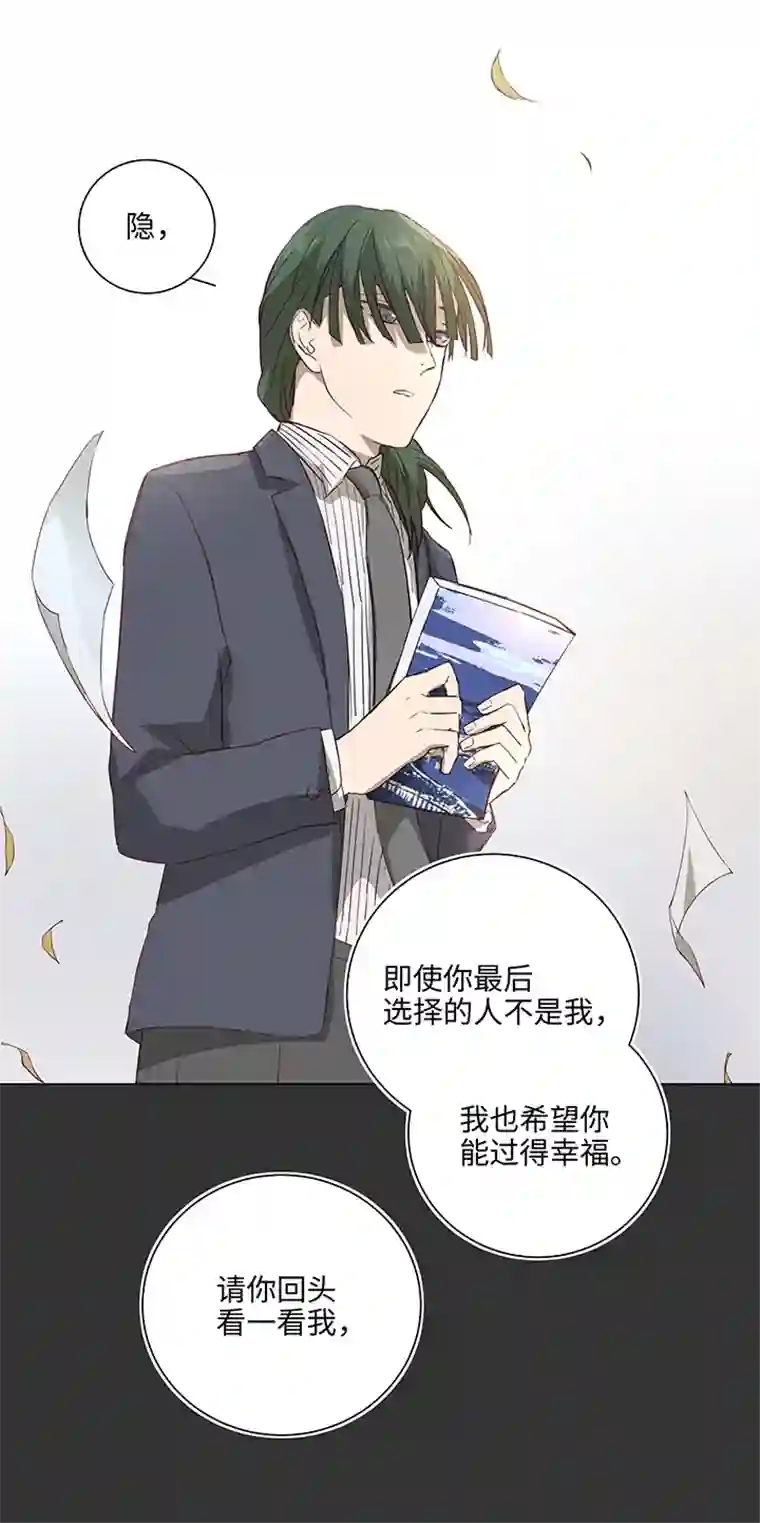 妖怪镖局押送中番外④ 后来的他们