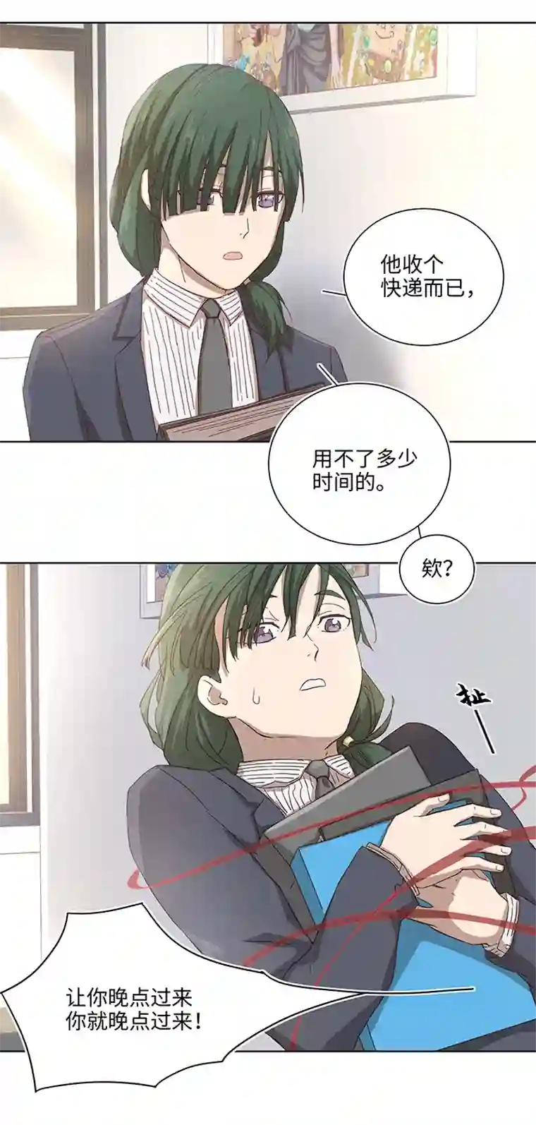 妖怪镖局押送中番外④ 后来的他们