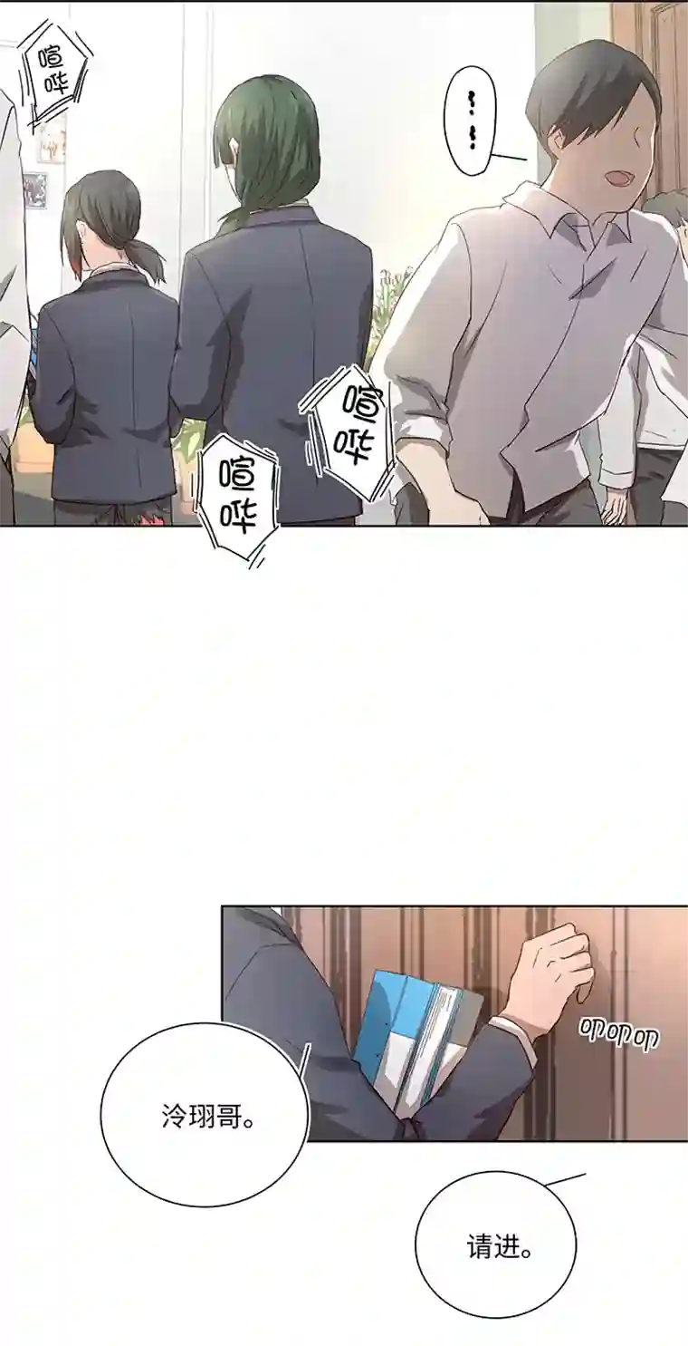 妖怪镖局押送中番外④ 后来的他们