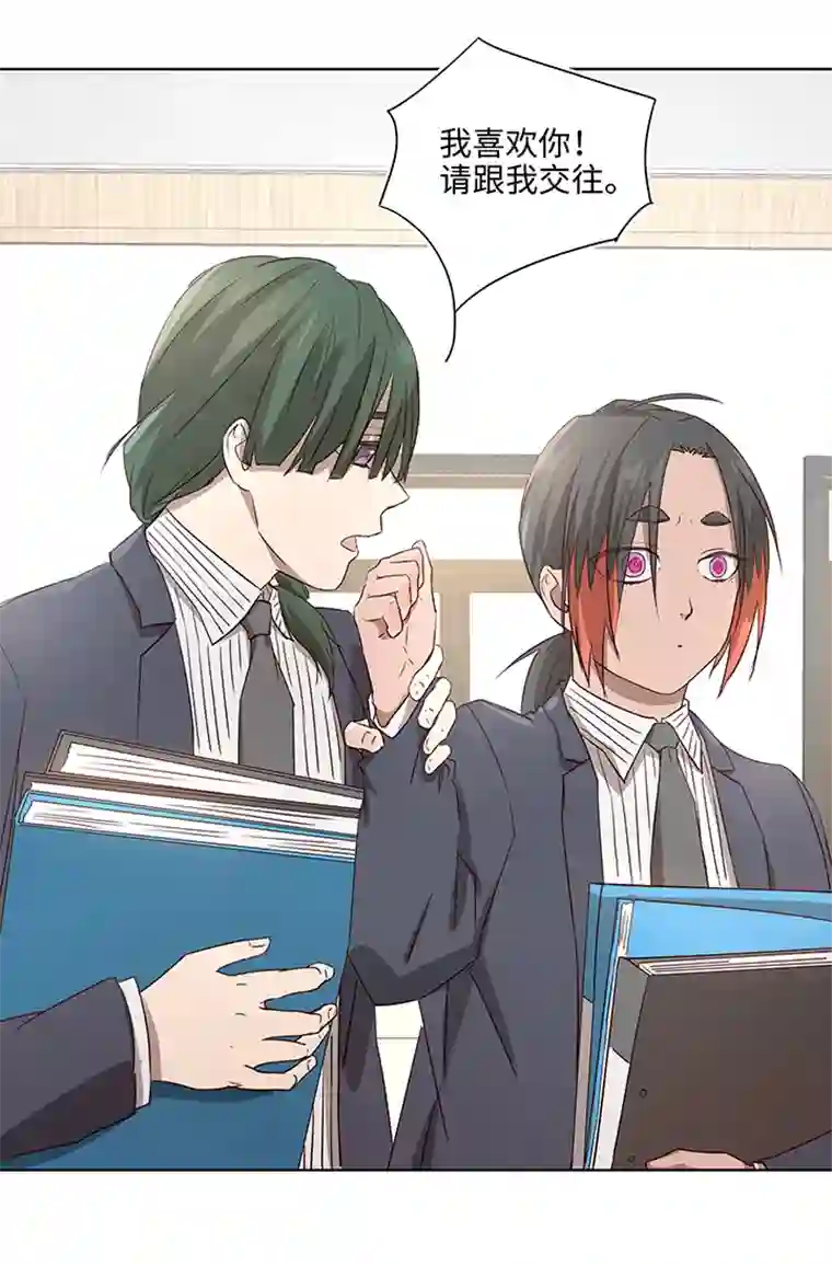 妖怪镖局押送中番外④ 后来的他们